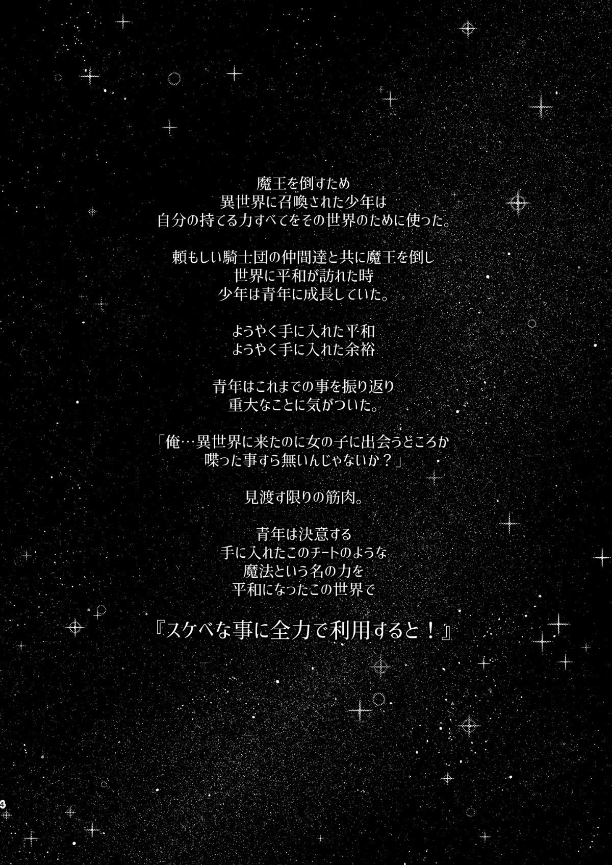 EXPxpv2_003