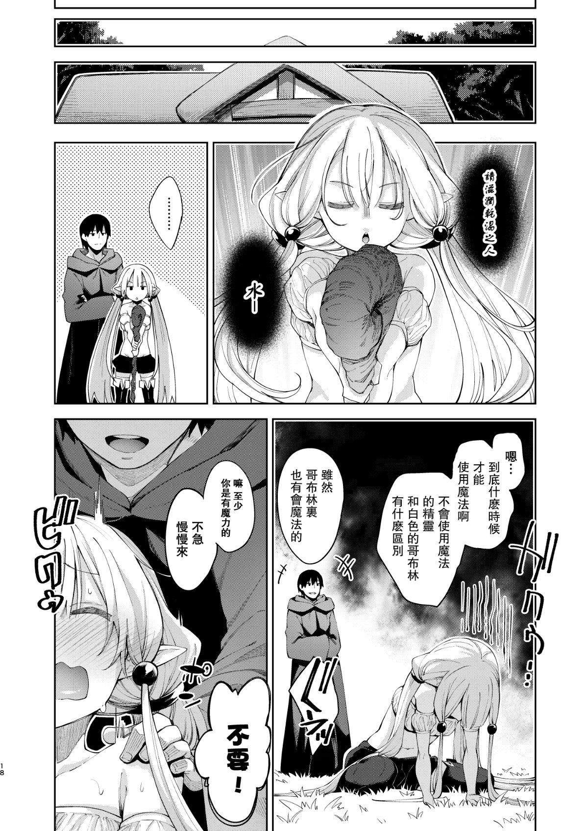 EXPxpv2_0170