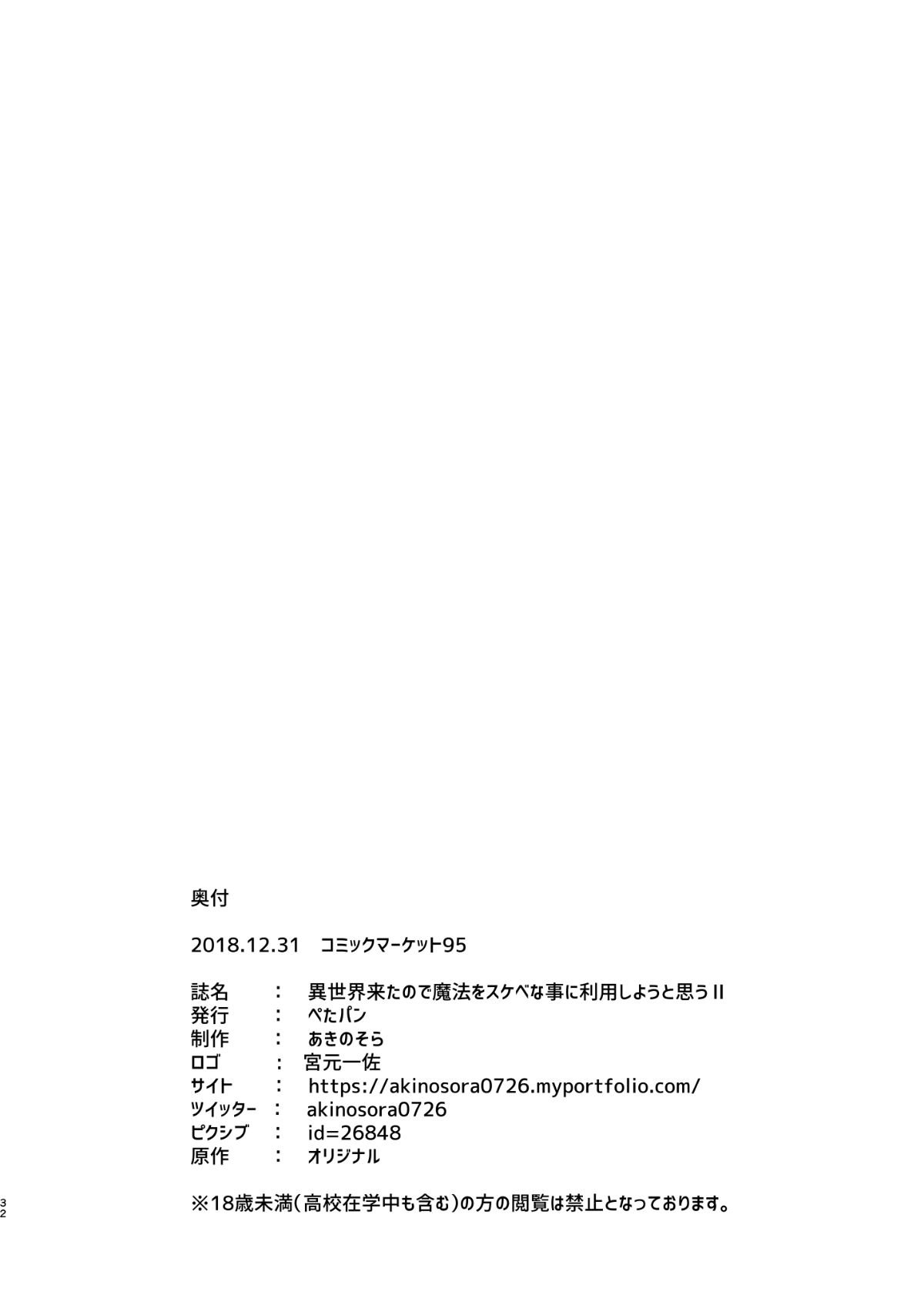 EXPxpv2_031