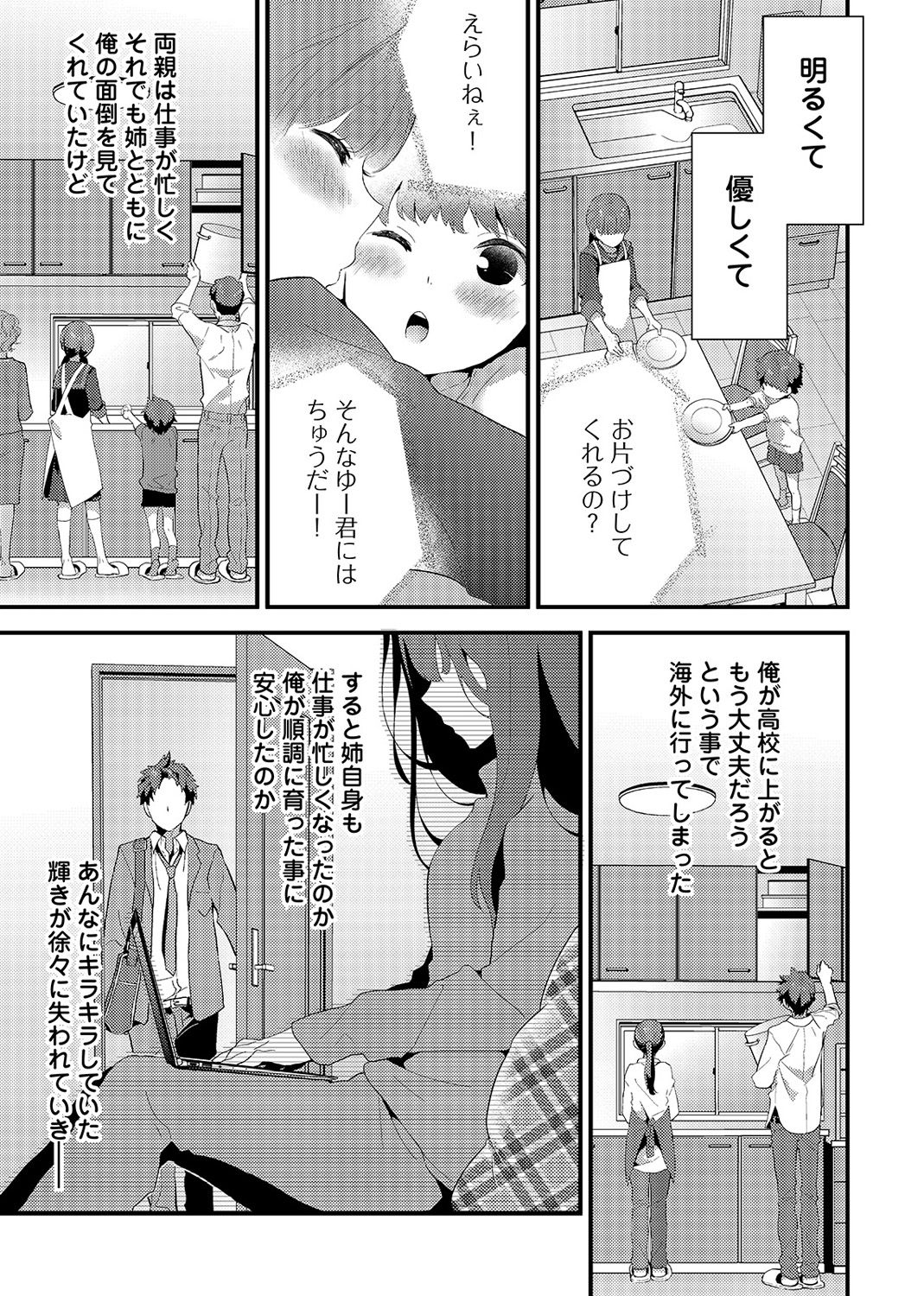 a_04