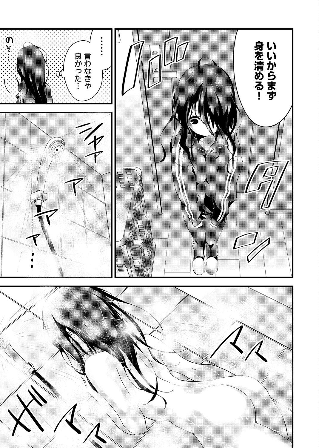 a_08