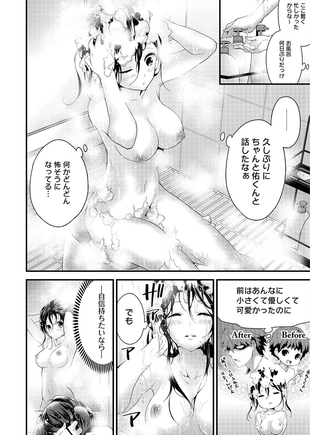 a_09