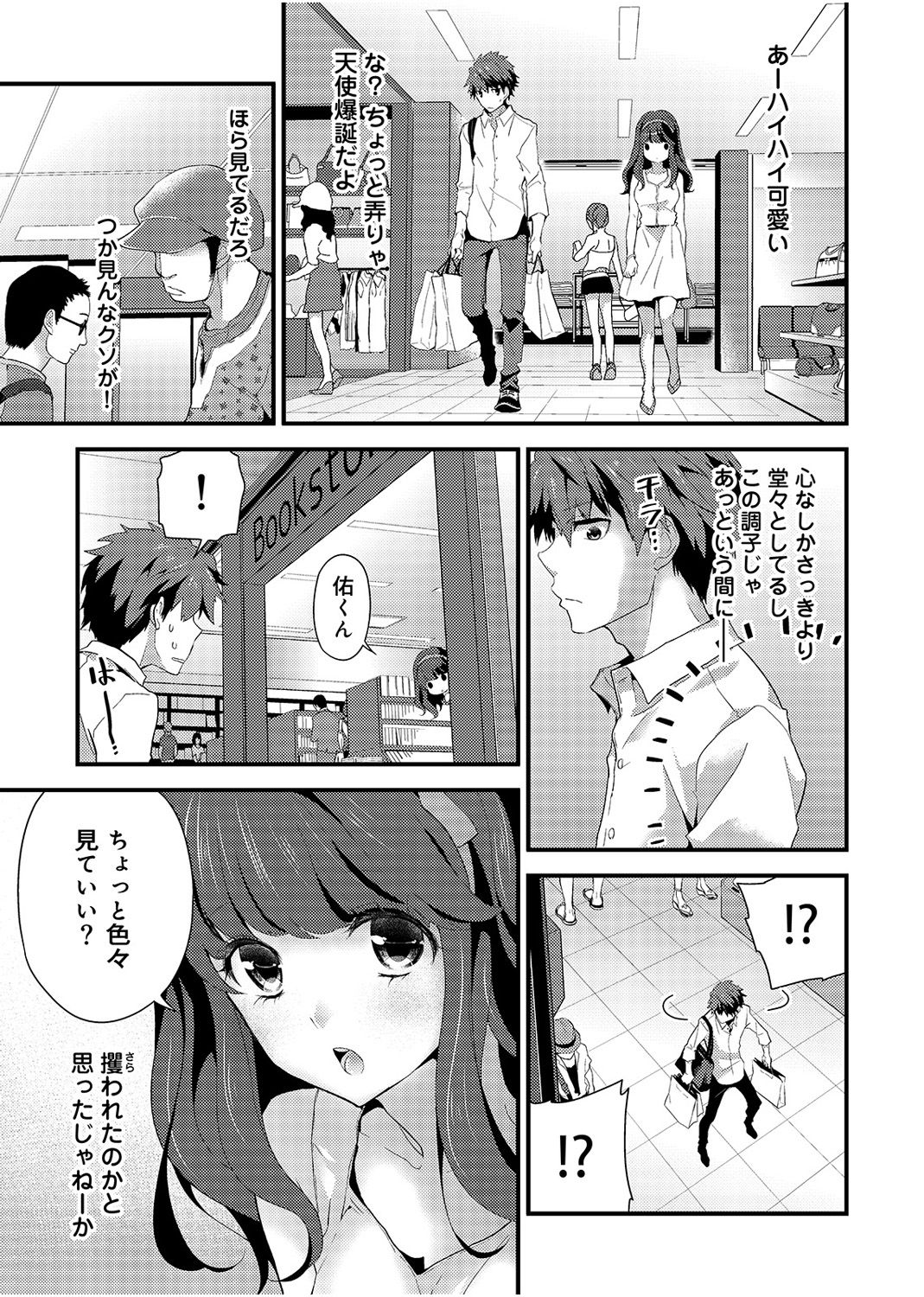 a_12