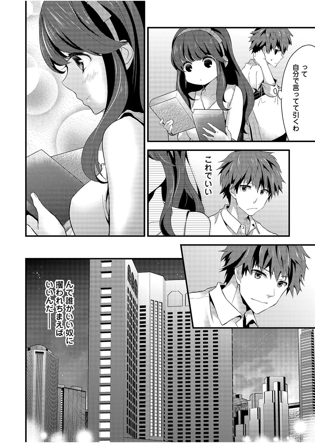 a_13