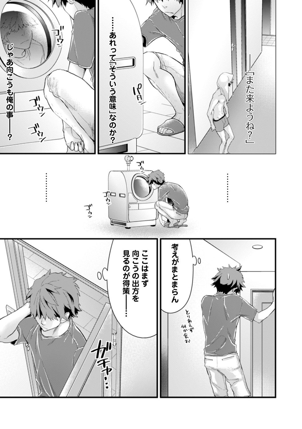 b_06
