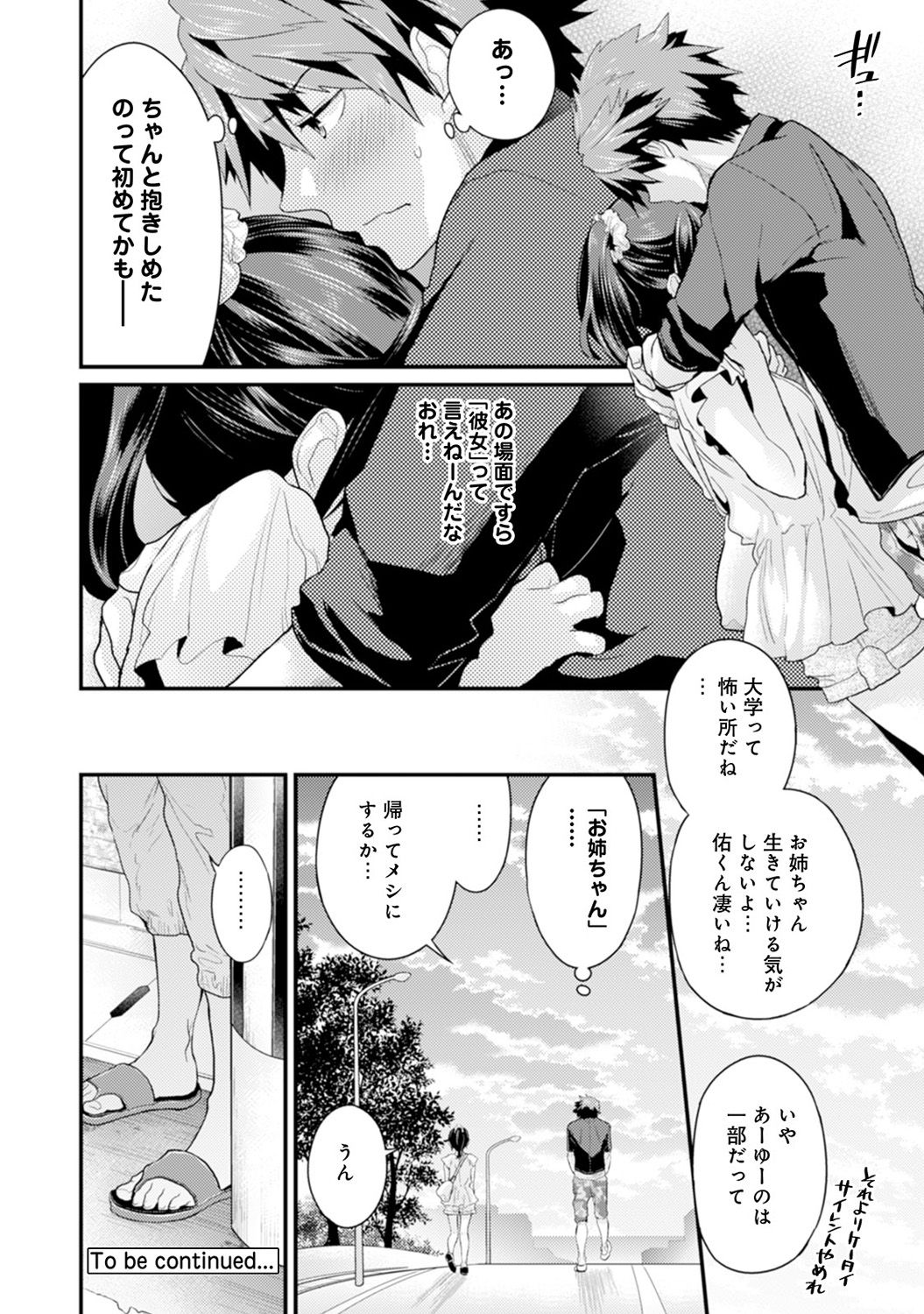 c_17
