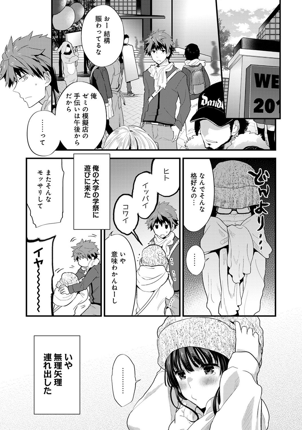 e_02