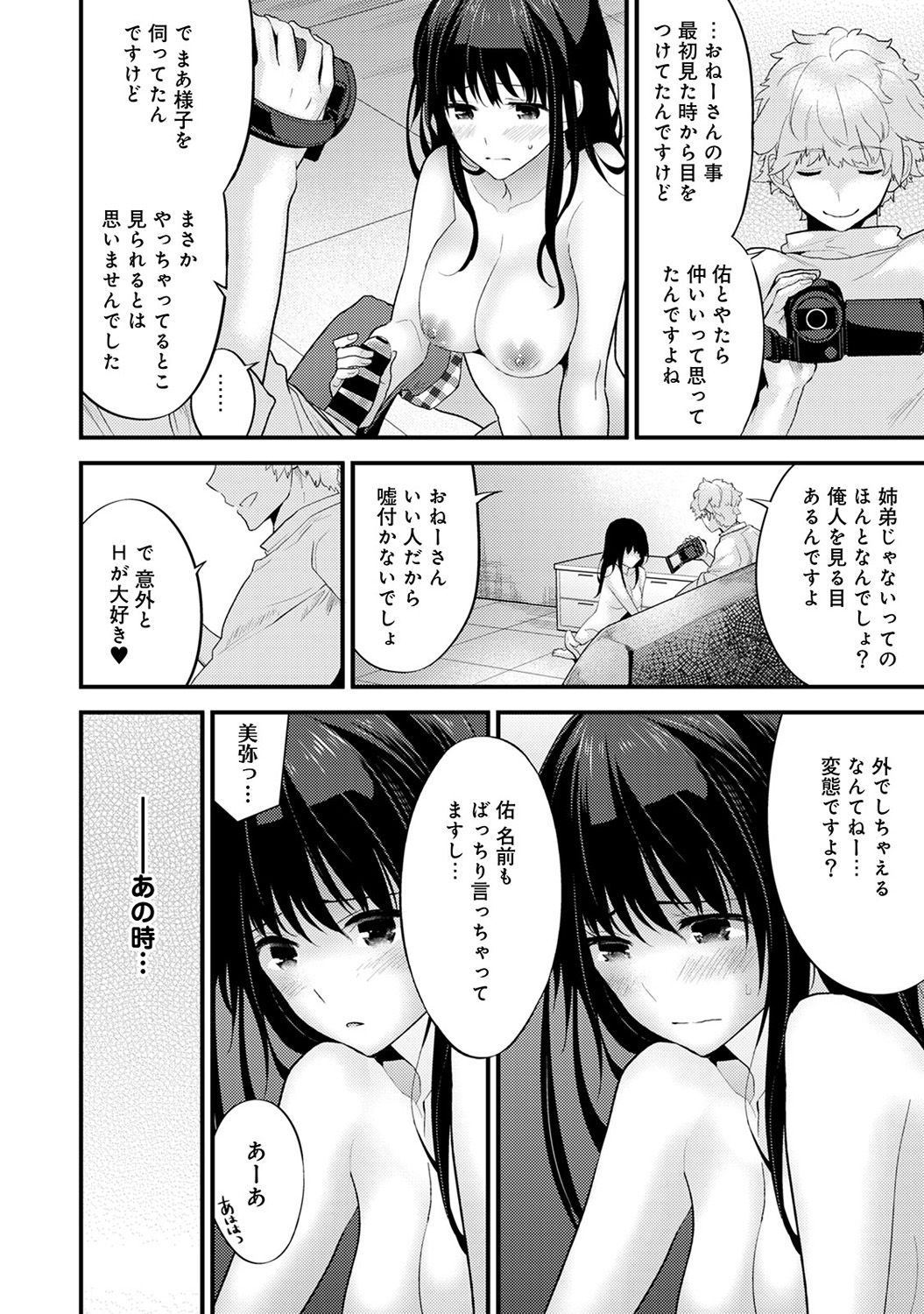 f_03