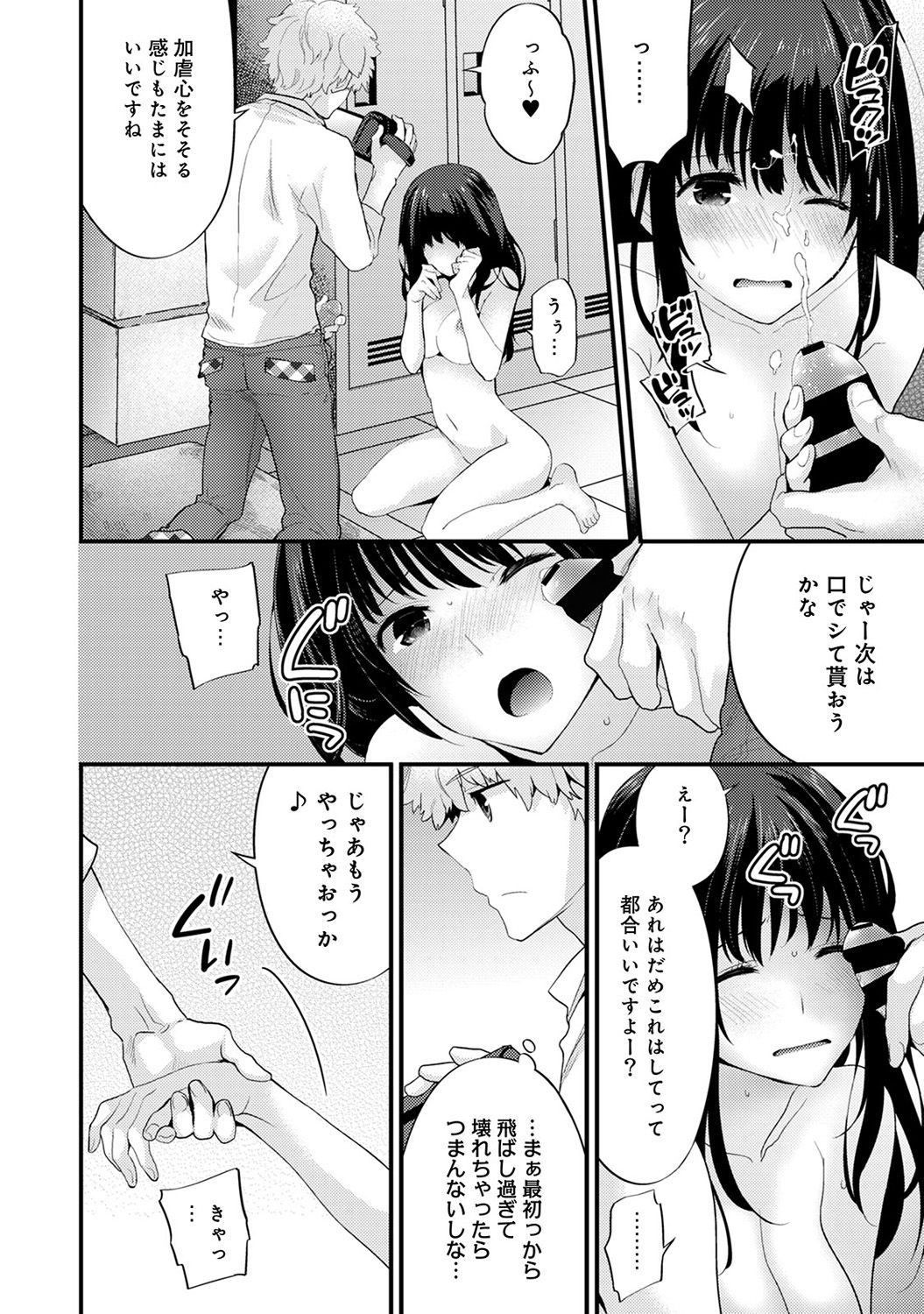 f_07