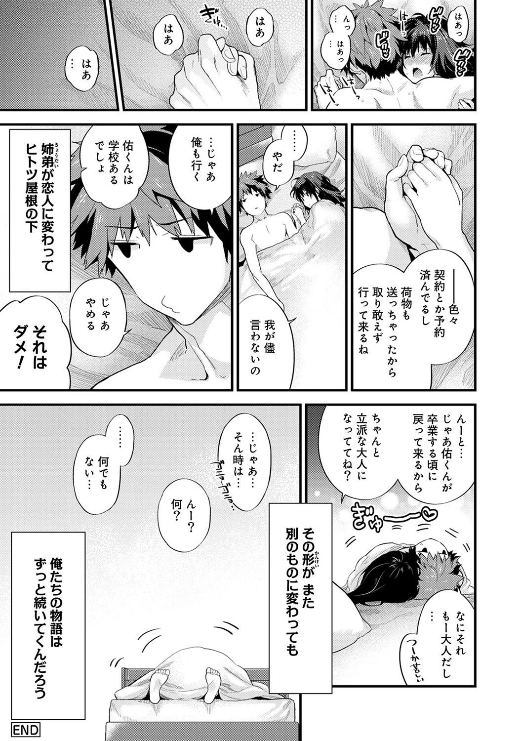 f_37