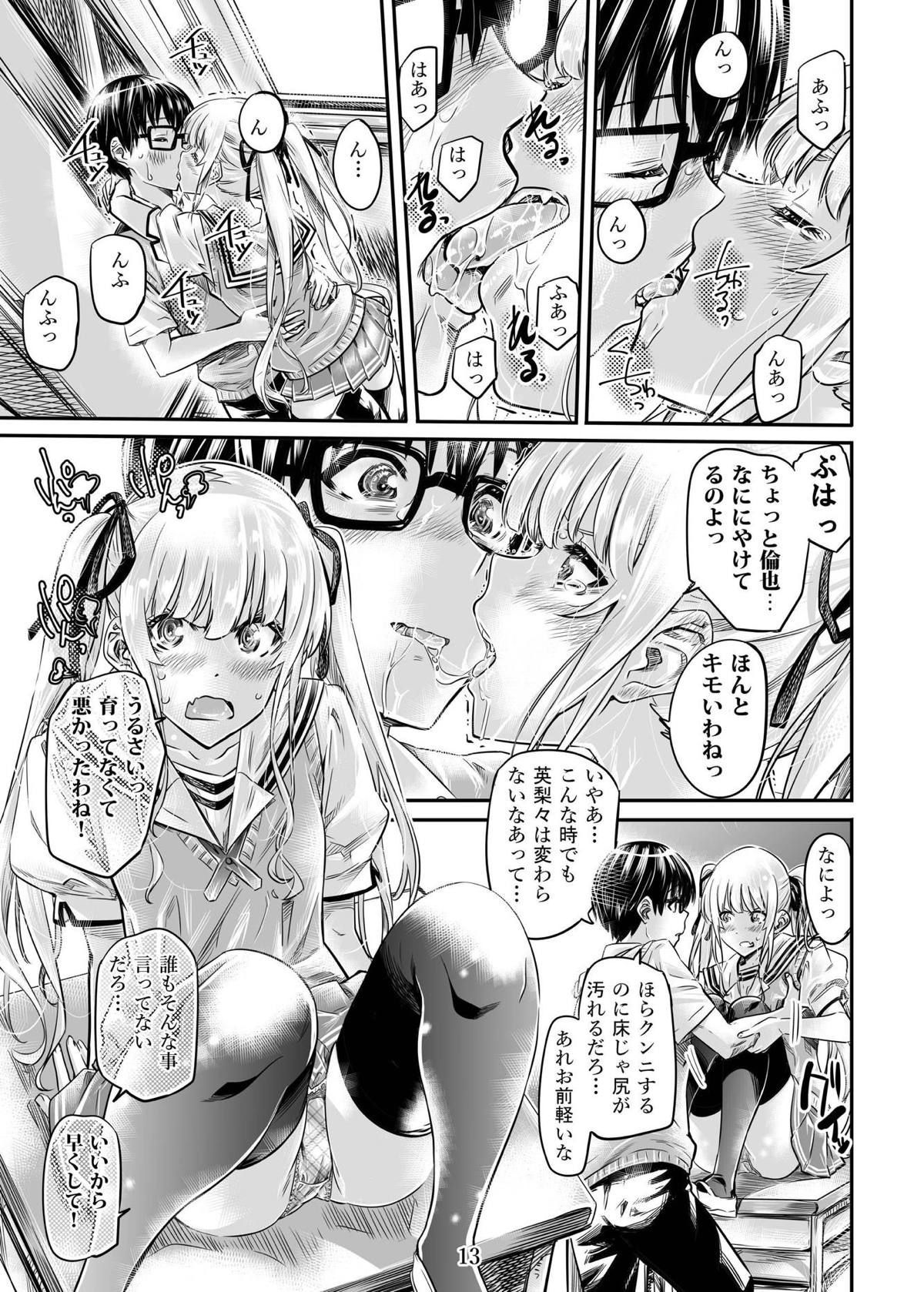 012