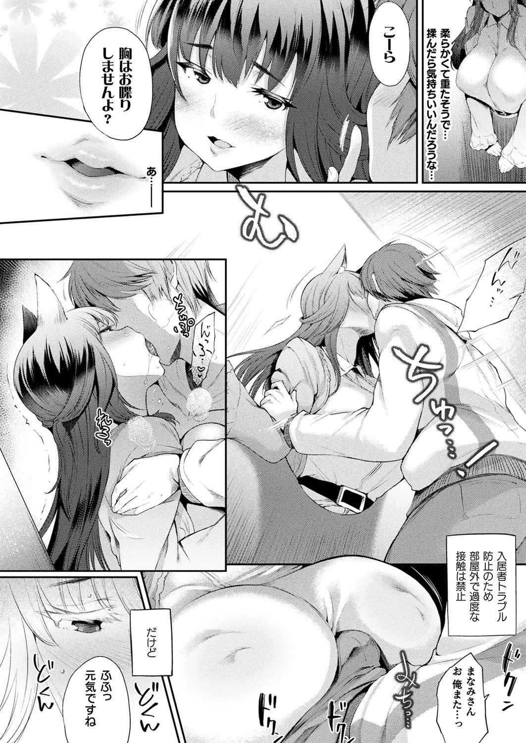 080