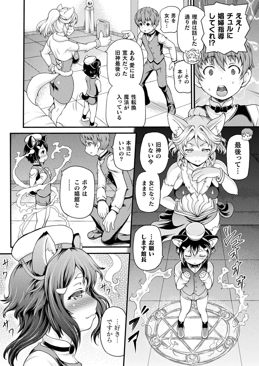 102