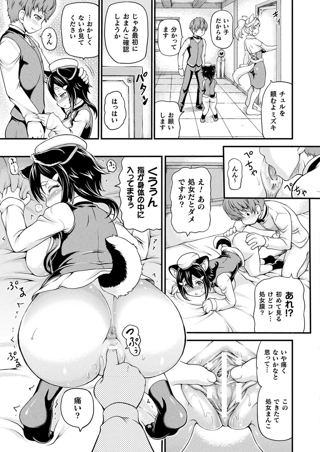 105