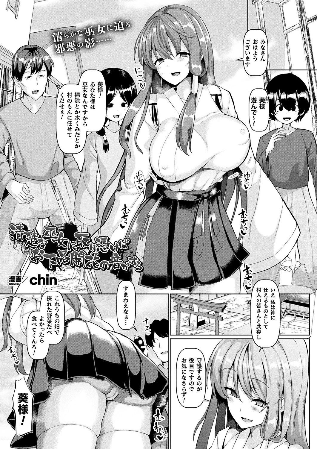 139