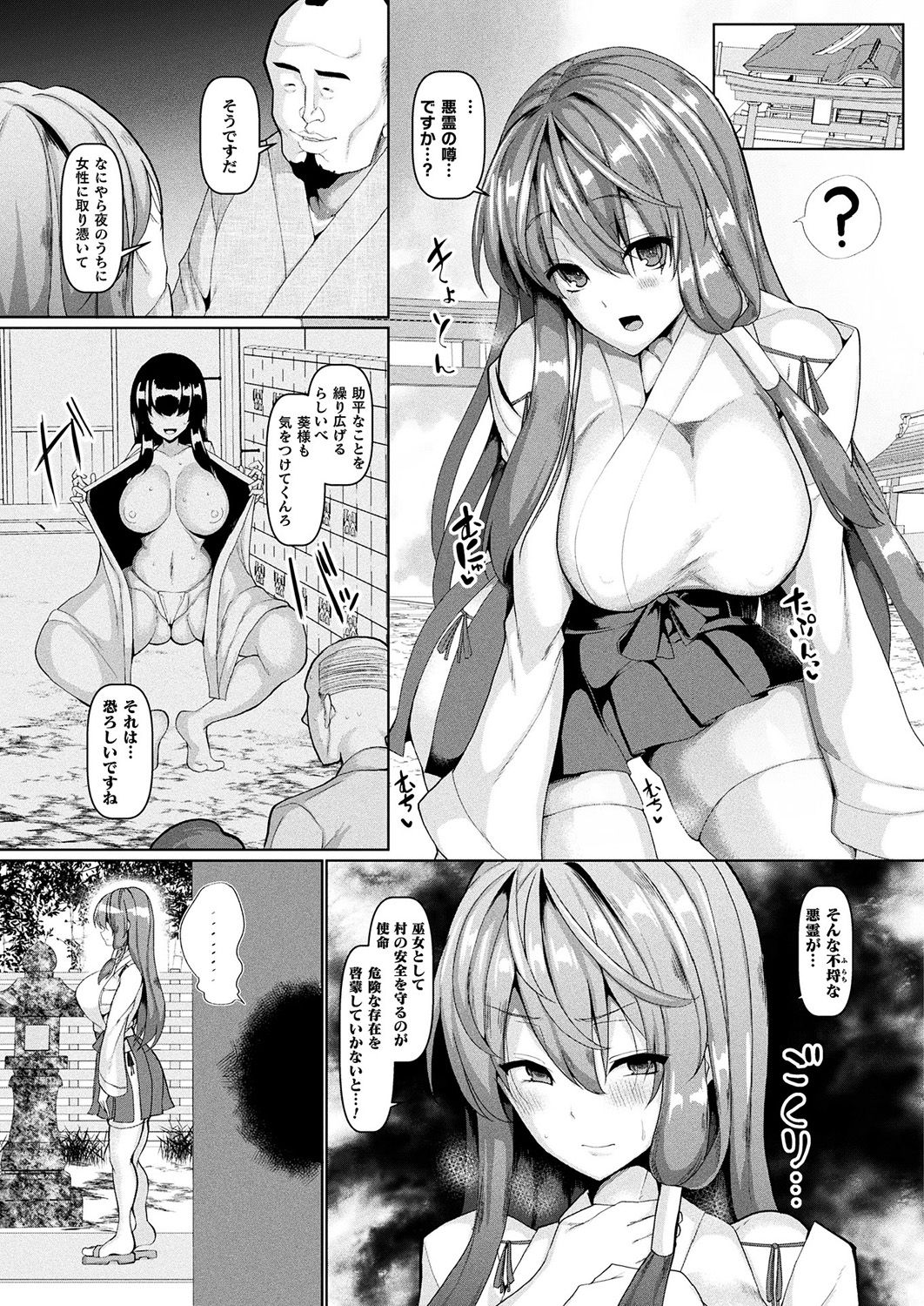 141