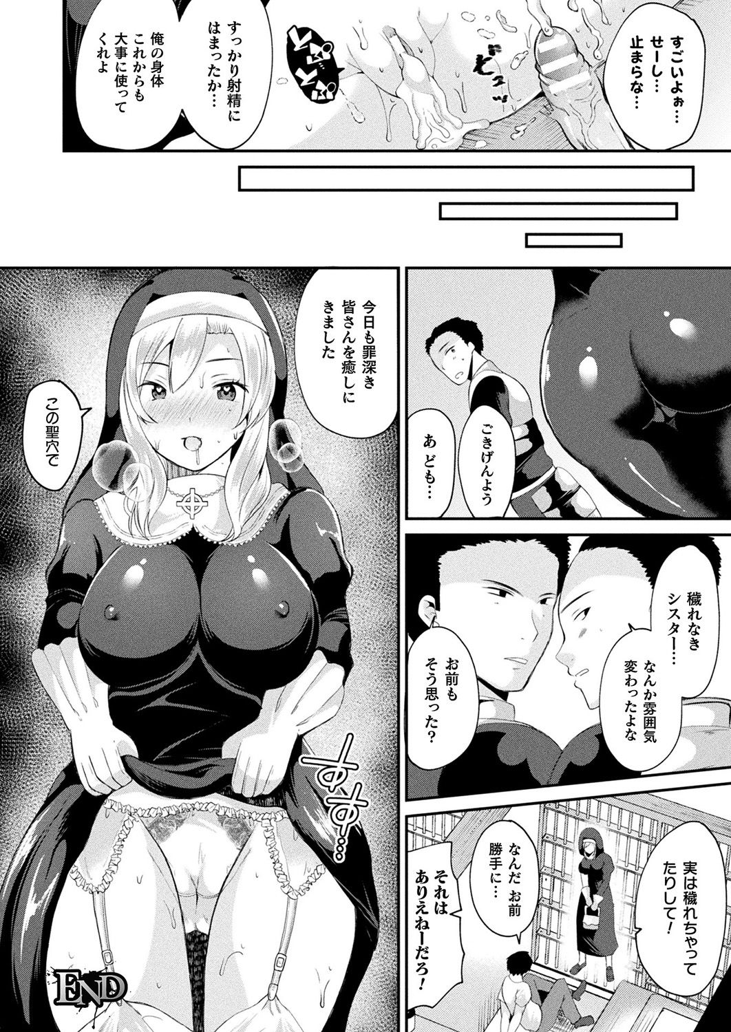 310