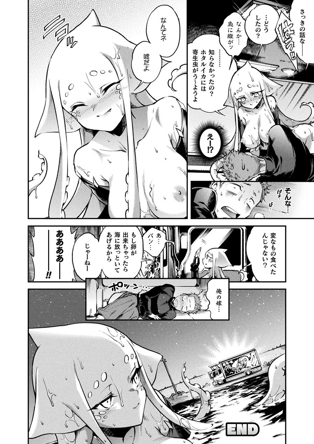 414