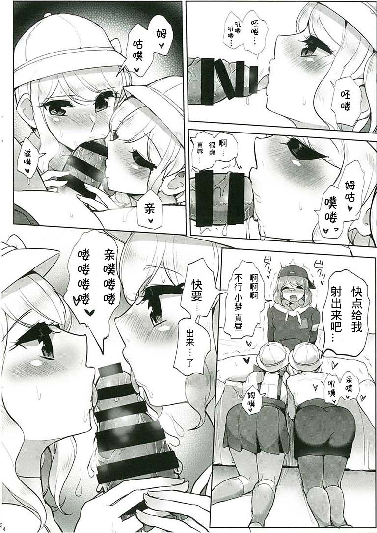 06