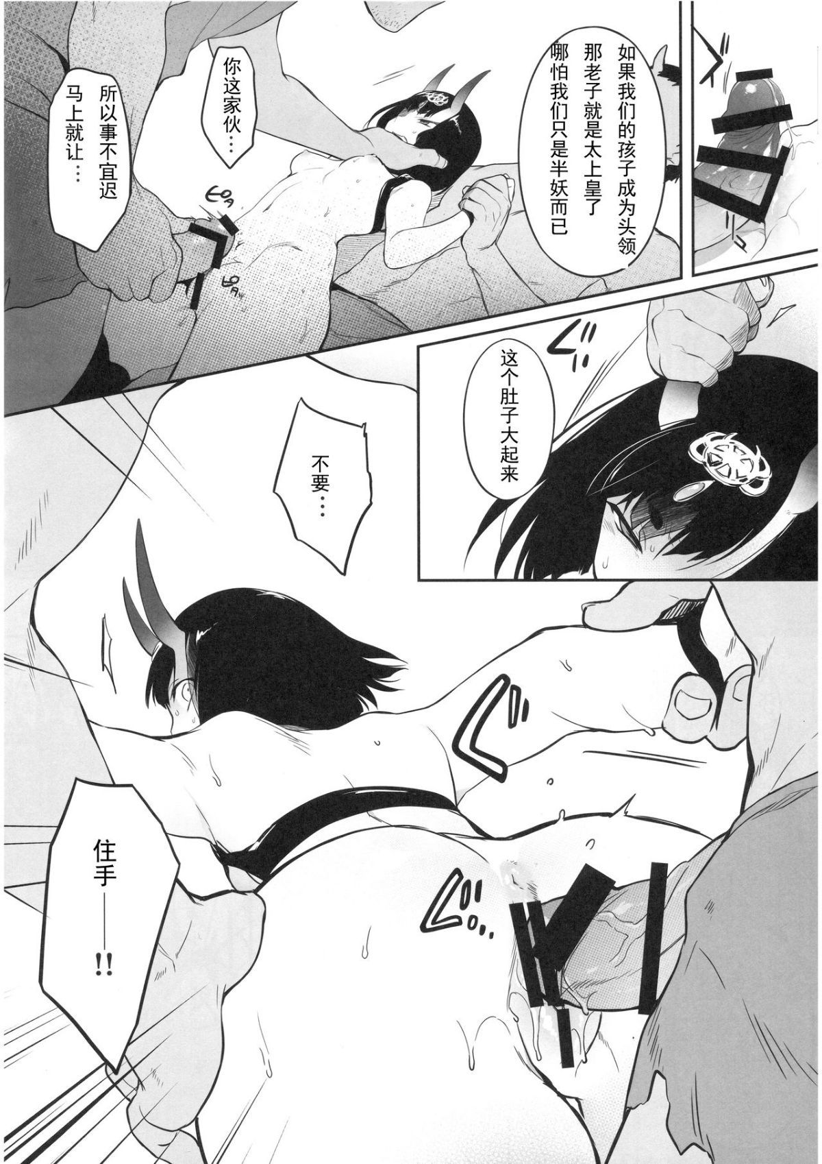 09