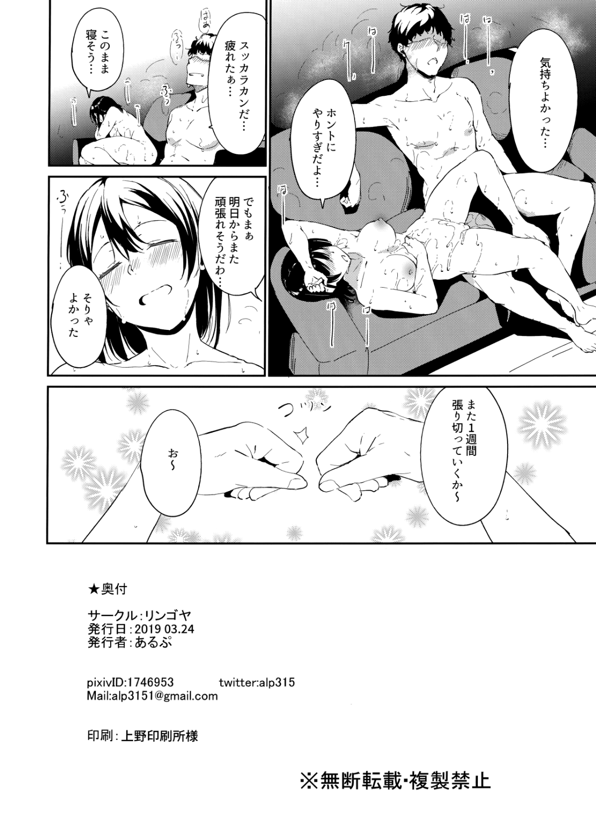 28
