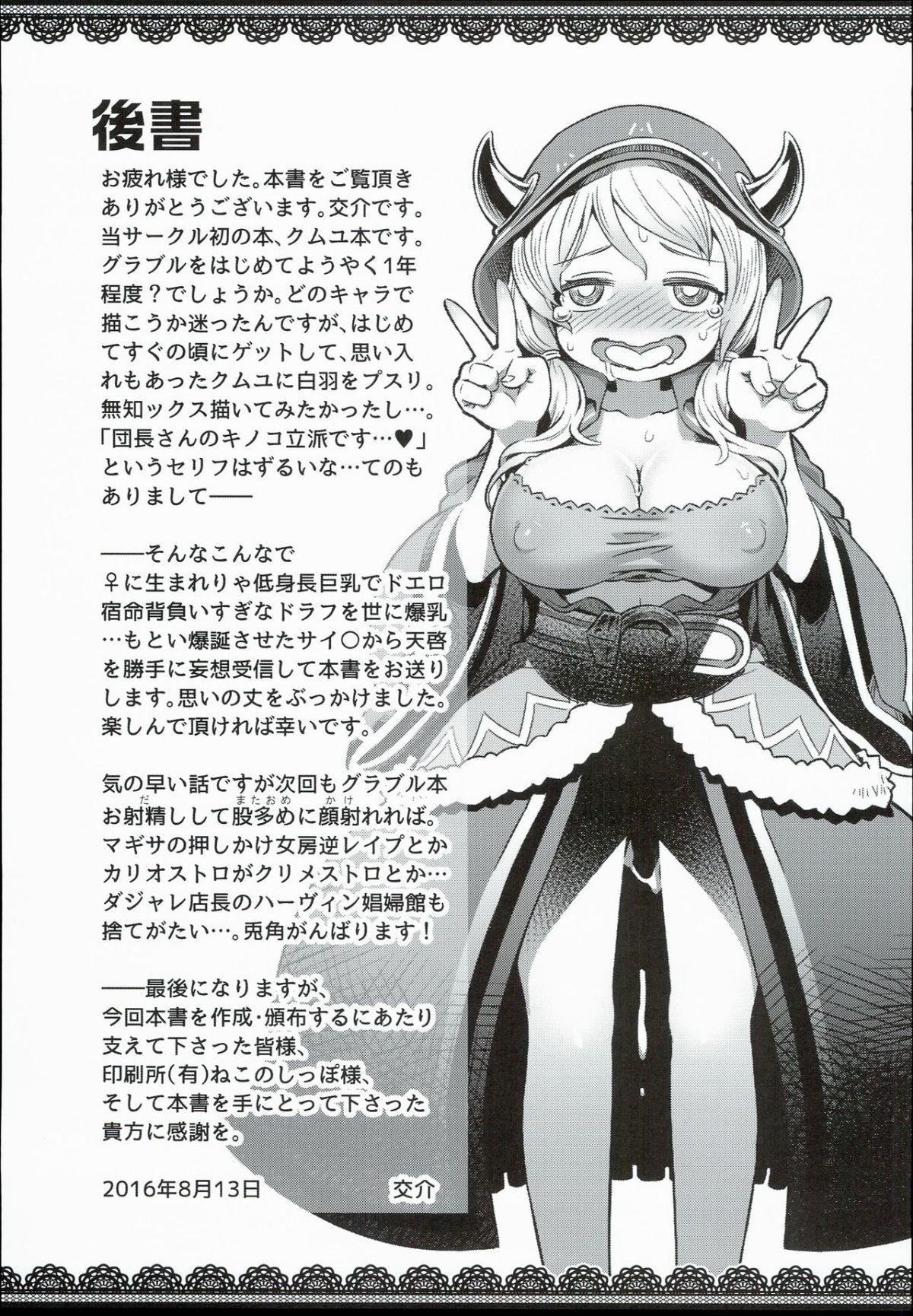 19