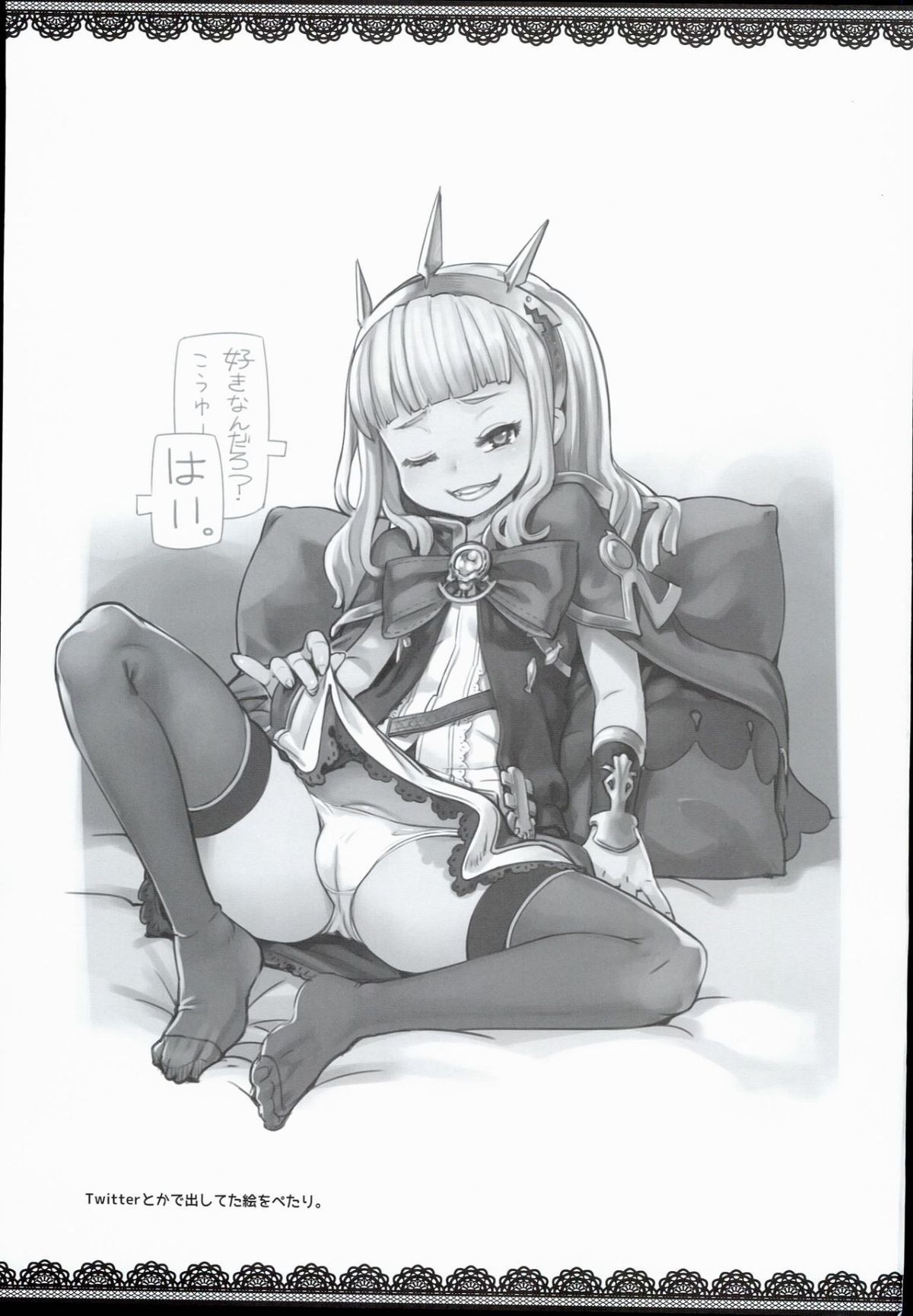 21