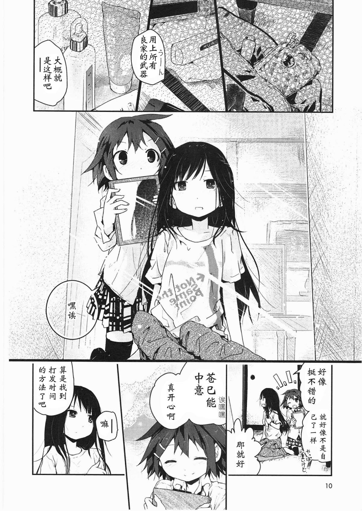 013