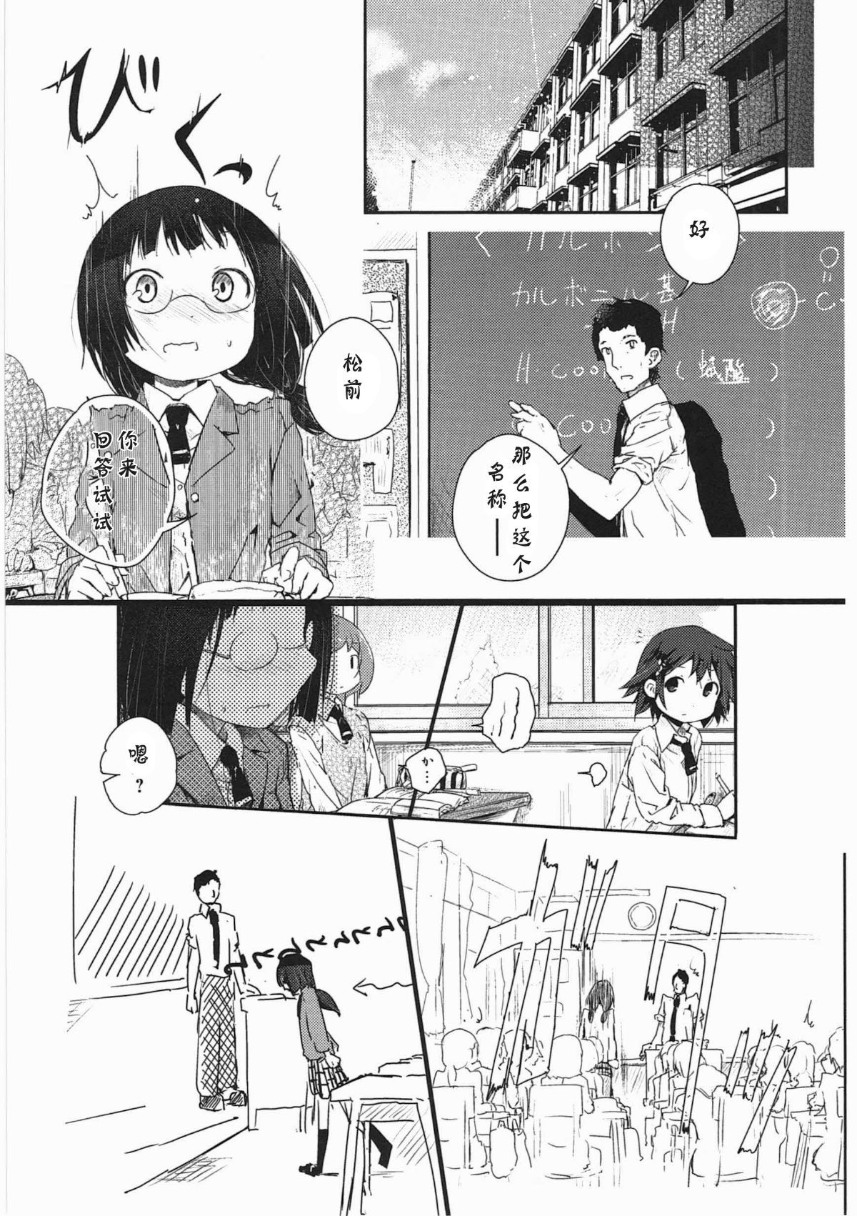 032