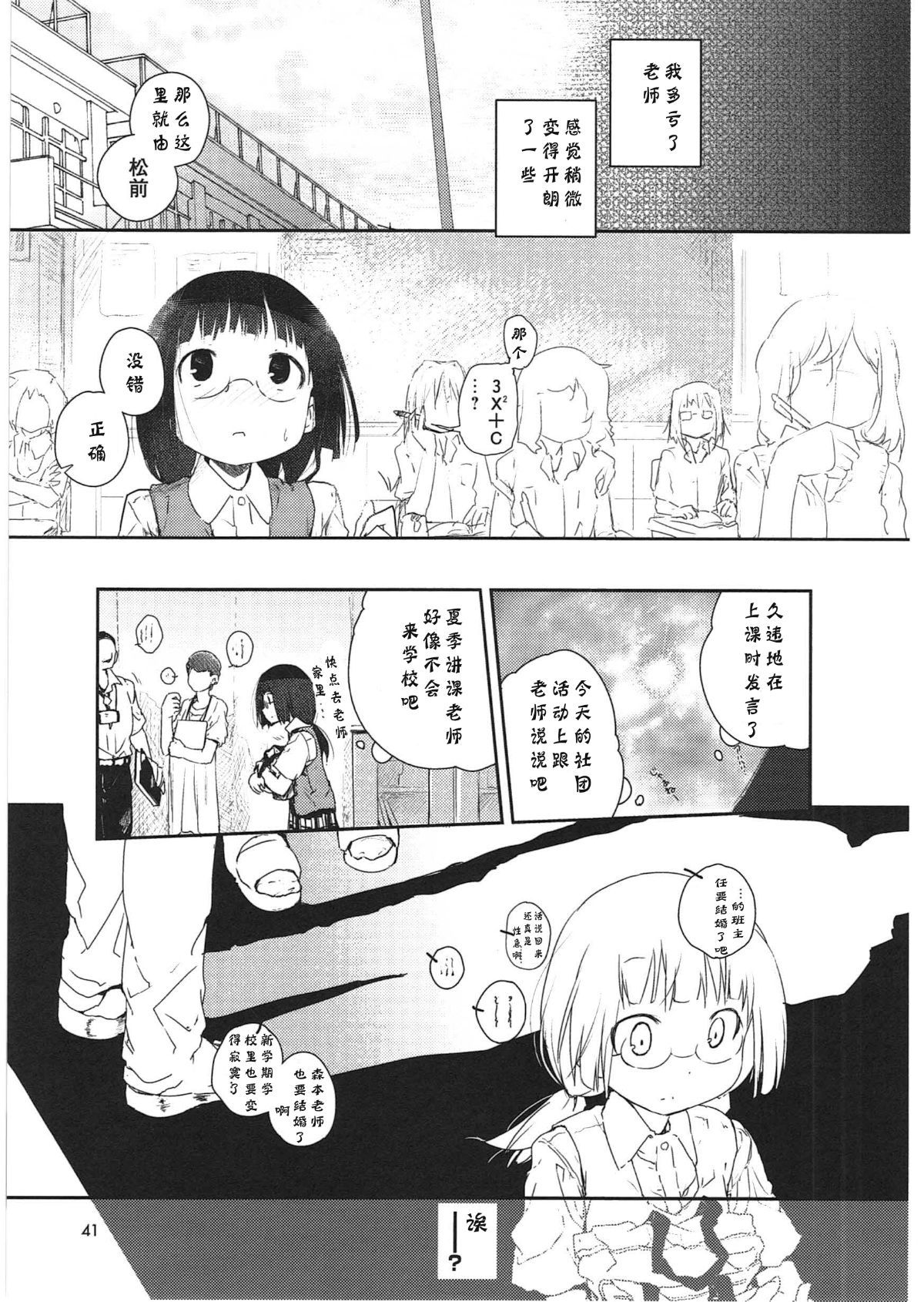044
