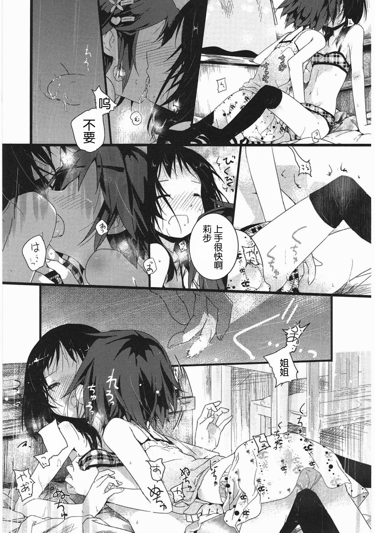 072