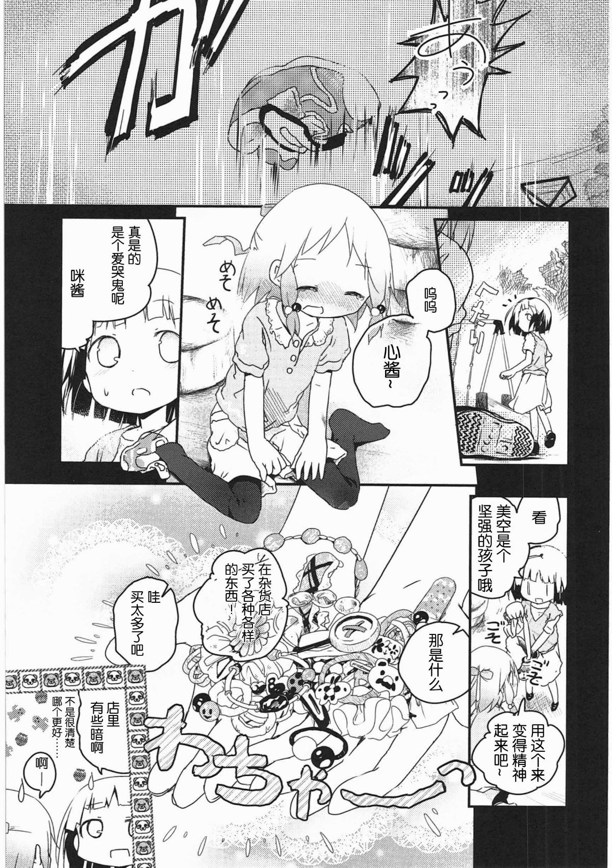 102
