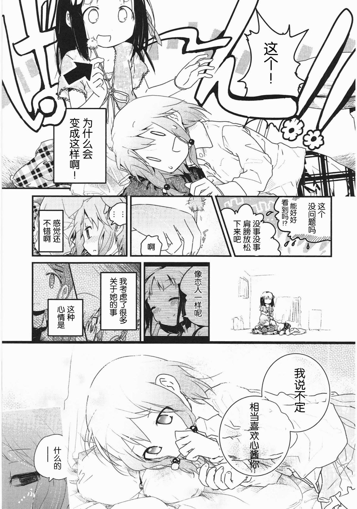 114