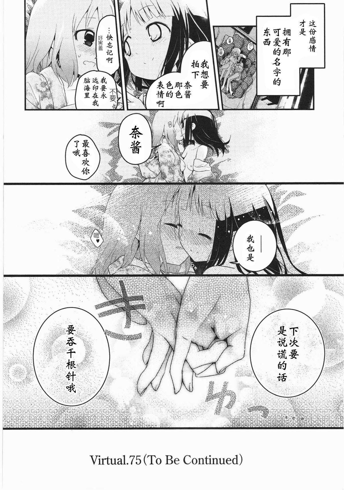 149