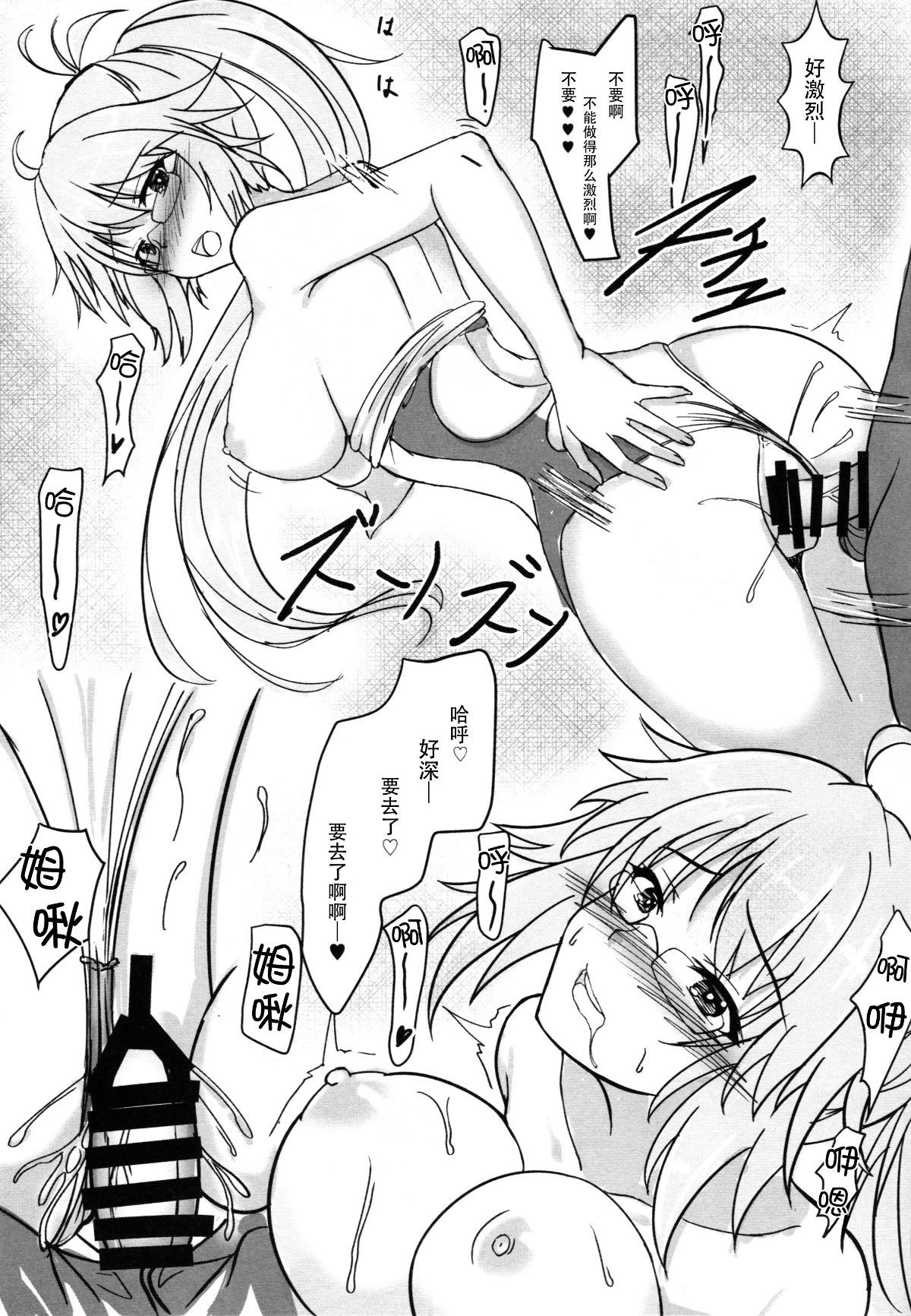 09