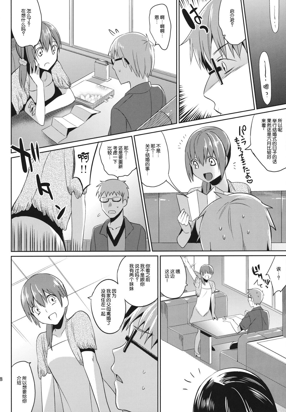 27_spring_28