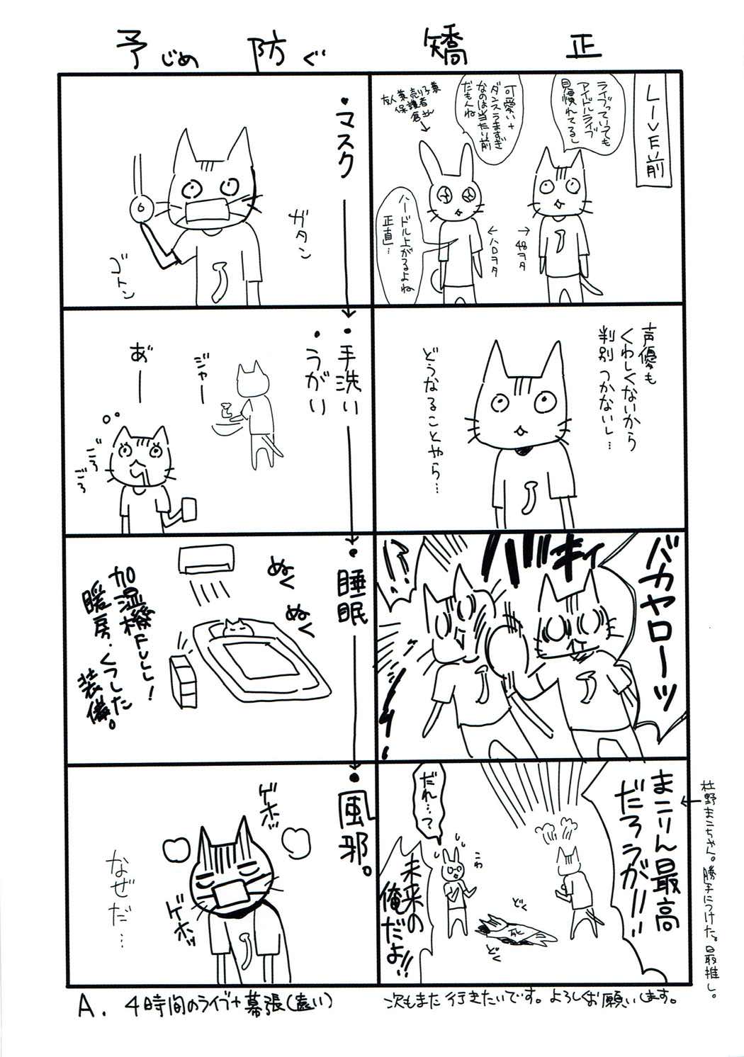 008