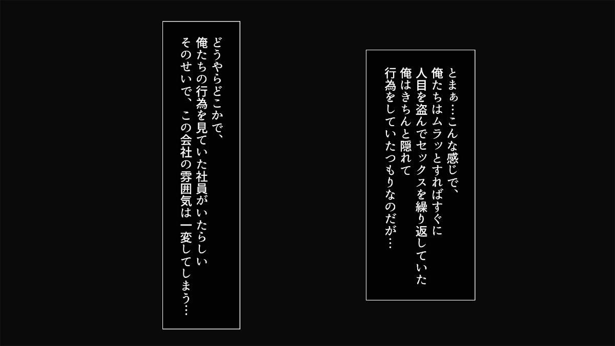 109_108_text