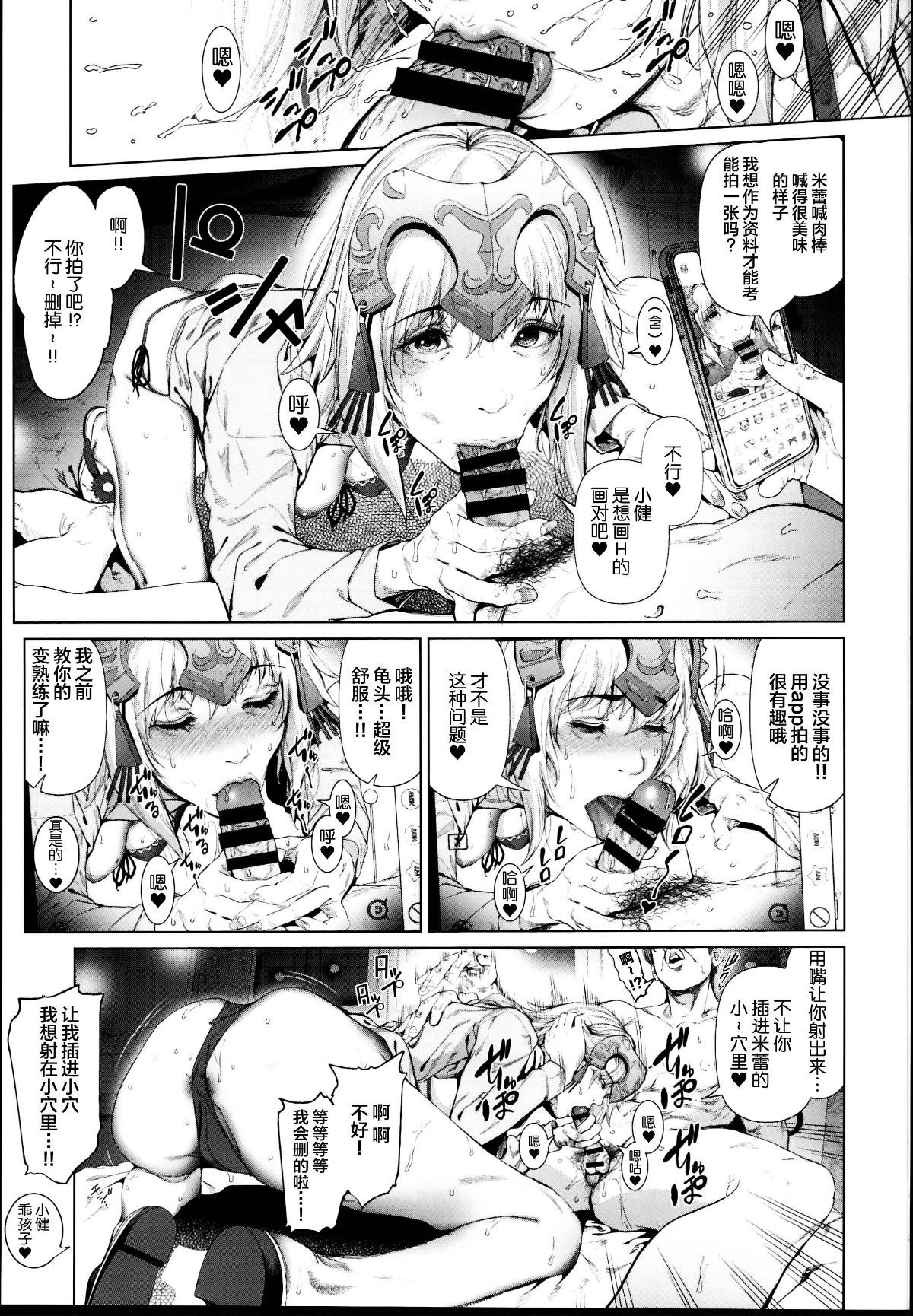 0016_看图王