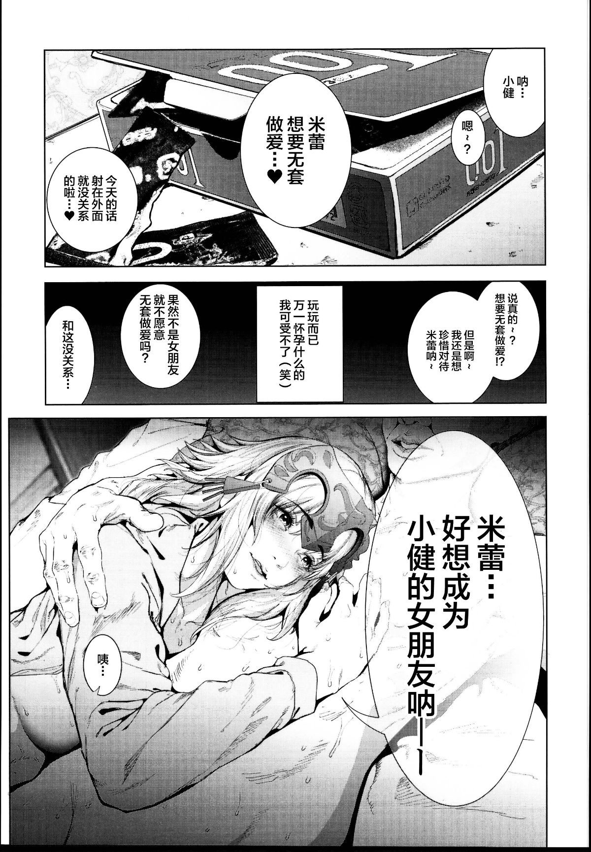 0022_看图王