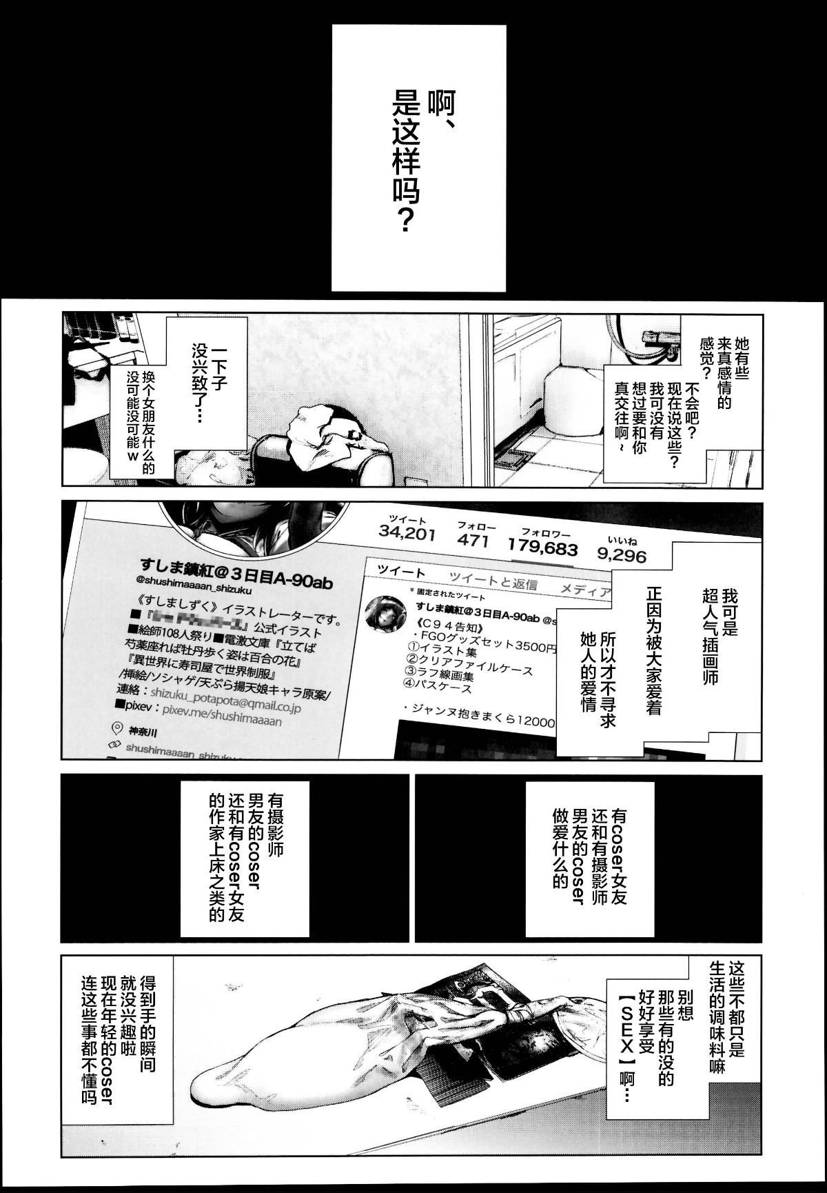 0023_看图王