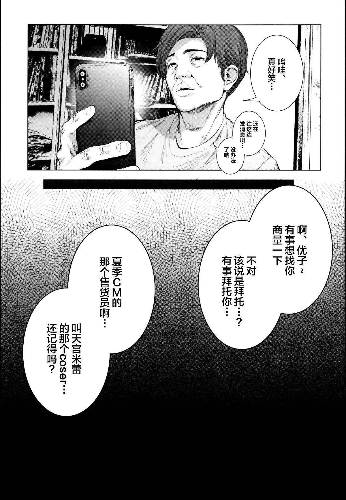 0026_看图王