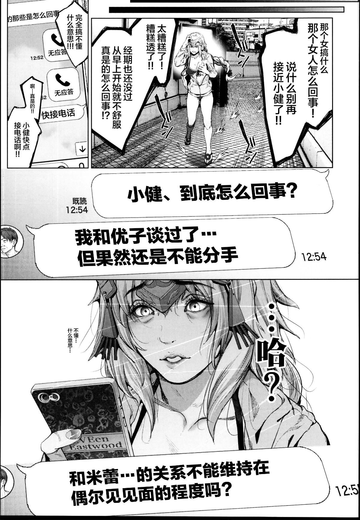0028_看图王