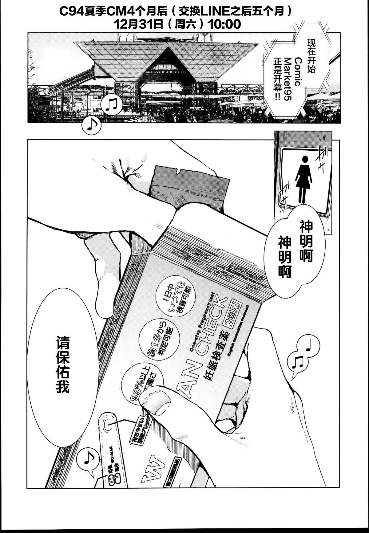 0031_看图王
