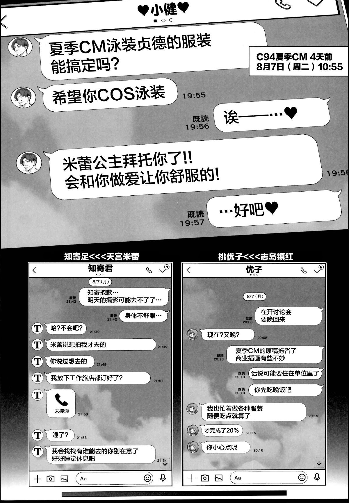 0013_看图王