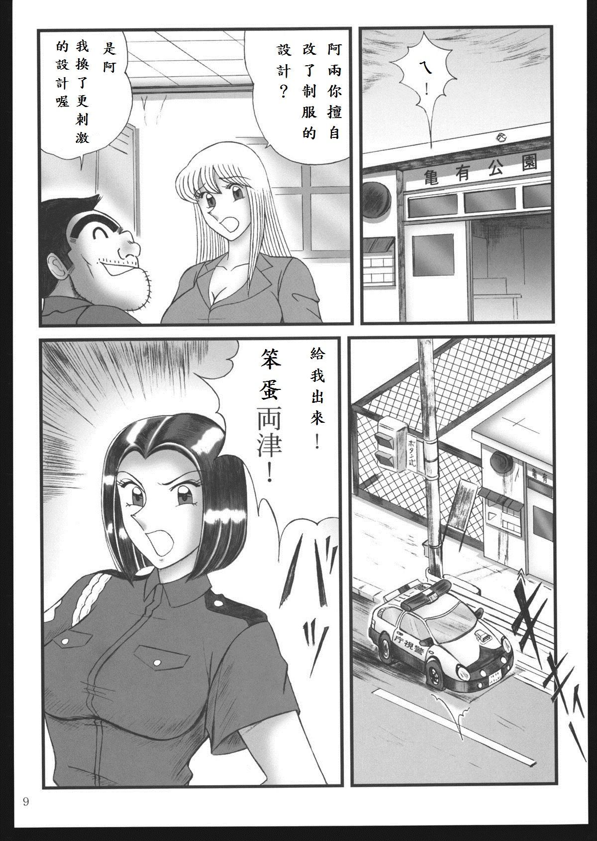 08_08