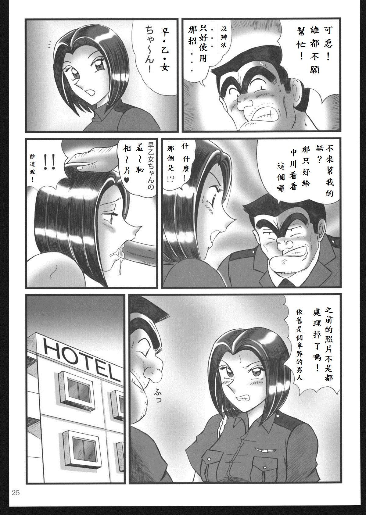 23_023