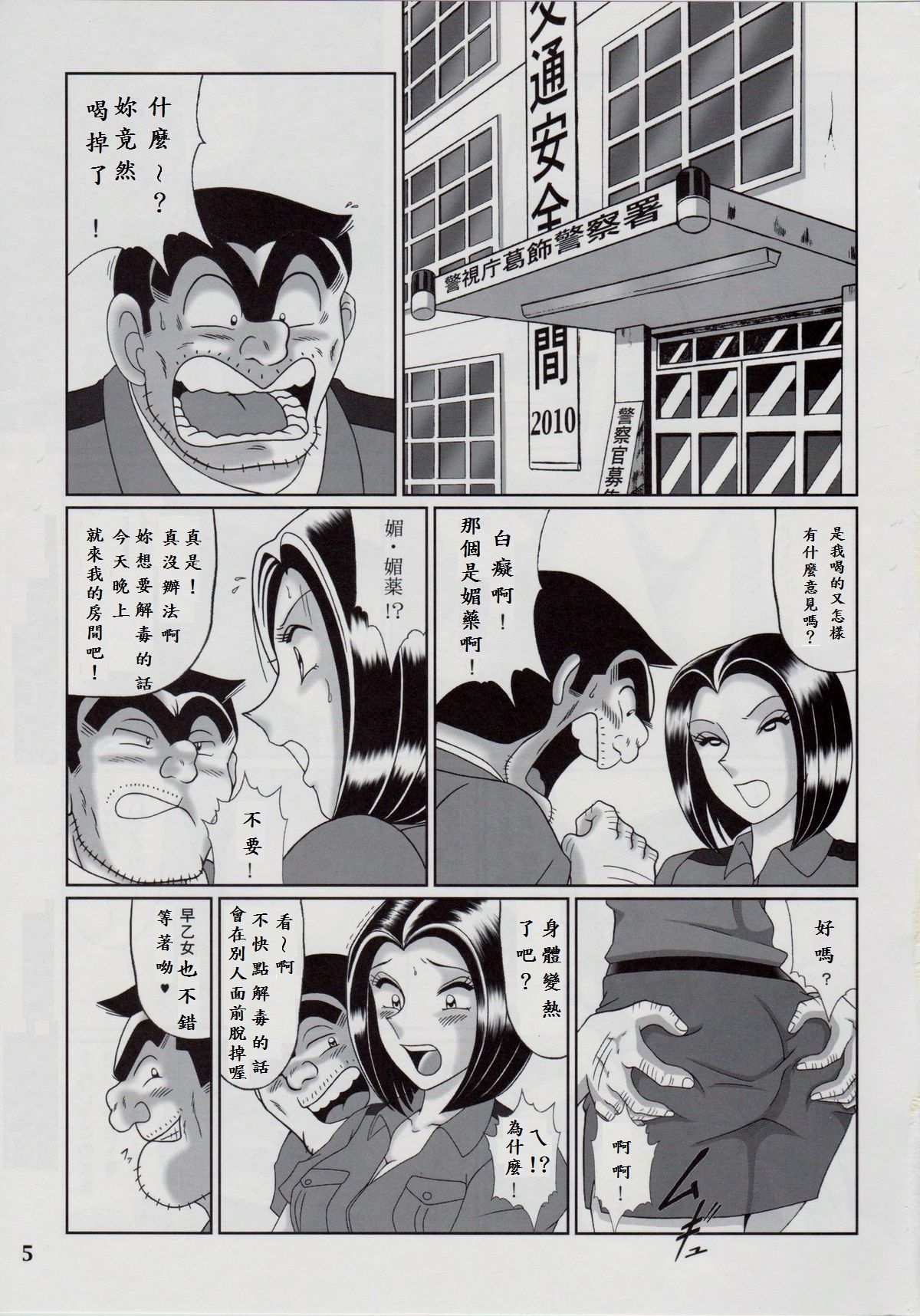 06_02.1_3