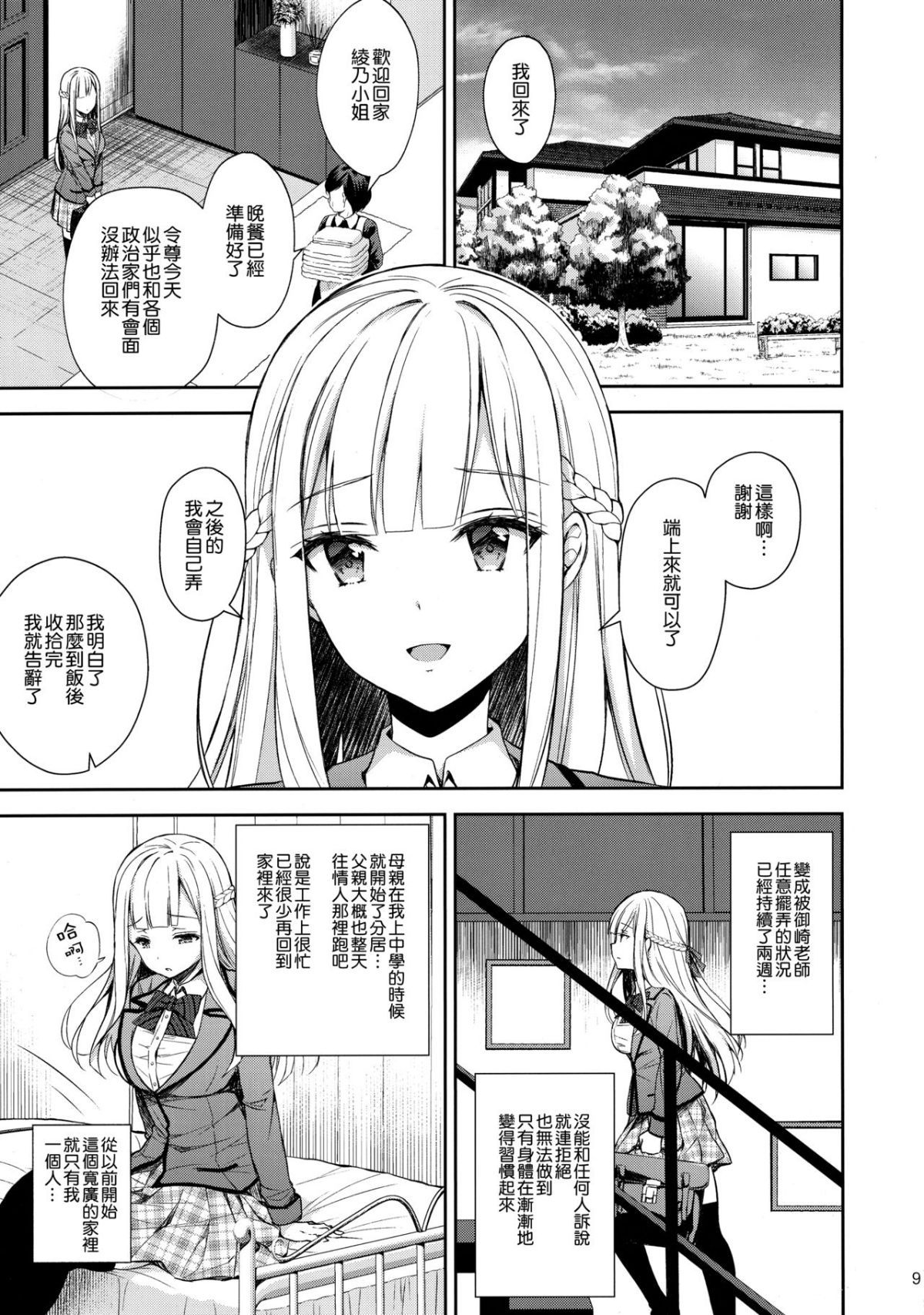 008