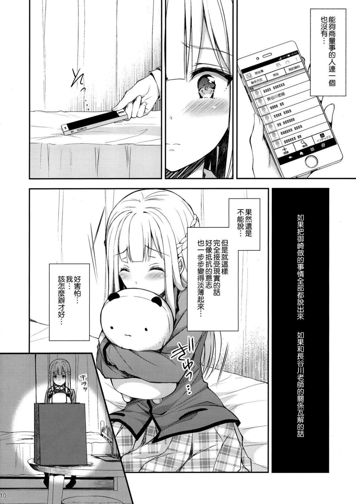 009